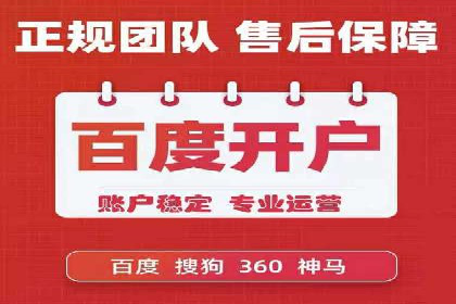 百度推广策略：如何制定有效的推广计划