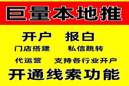 某公司信息流广告投放成功案例分析